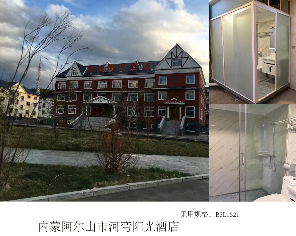 Hewan Sunshine Hotel, Arshan City, Inre Mongoliet