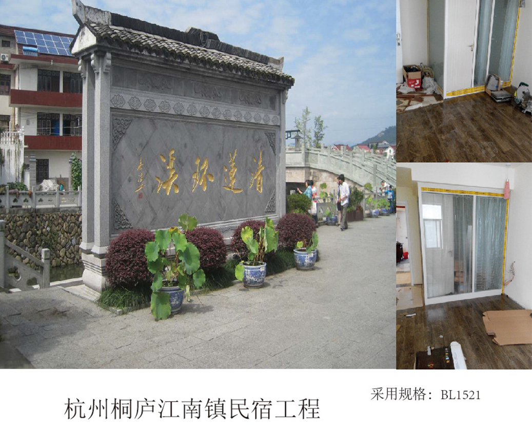 Hangzhou Tonglu Jiangnan Town logi projekt