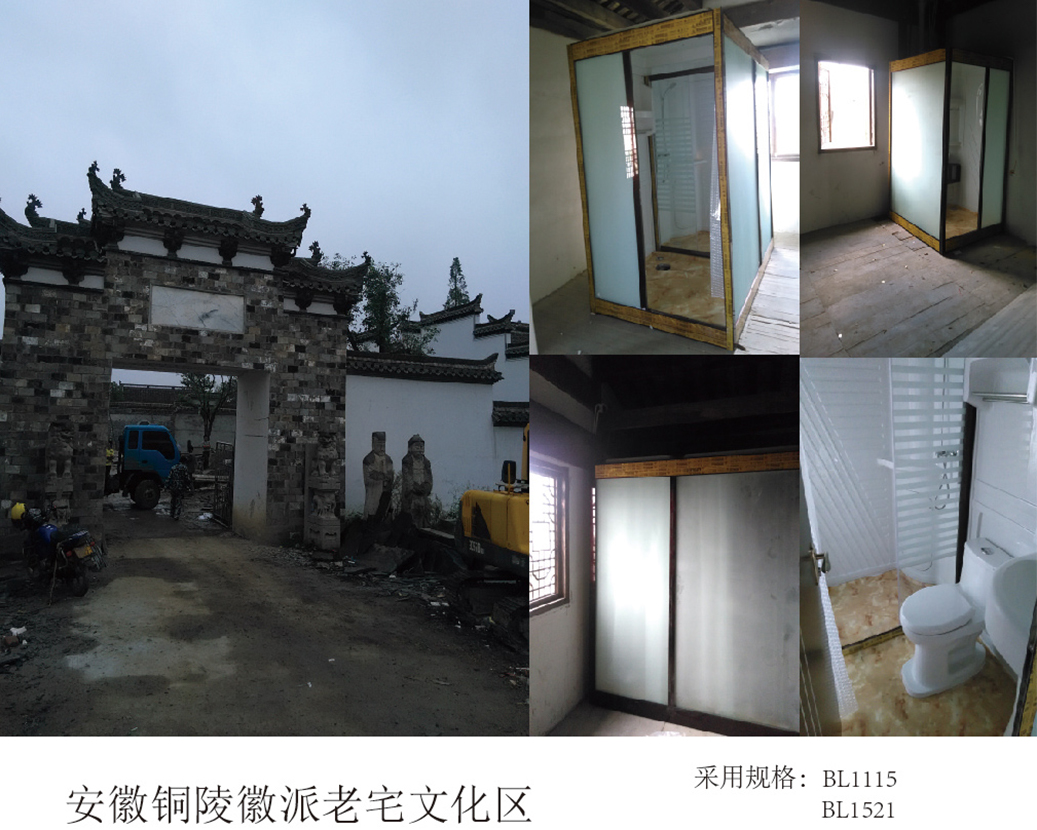 Anhui Tongling Huizhou Old House Cultural District